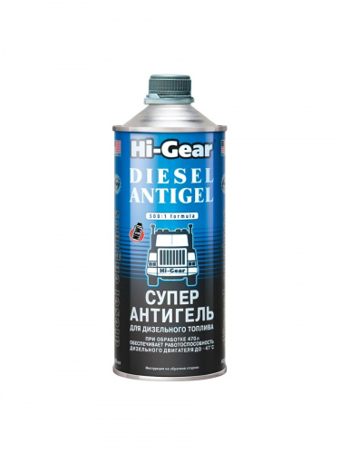 Антигель HI-Gear для дизтоплива 946 мл (на 470 л) HG3427 фото магазина Бери Масло