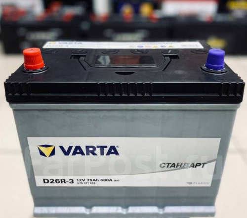 Аккумулятор VARTA (VST) 75 Ah 680 A D26R-3 ПП фото магазина Бери Масло