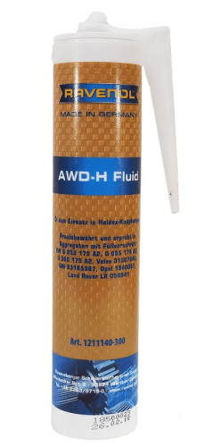 Масло трансмиссионное RAVENOL AWD-H FLUID для муфт Haldex 300 мл